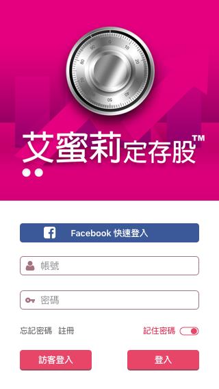 定存利率走低，投資又怕「高風險」？25K 小資女：7 年存到 500 萬的祕訣，只有一個...