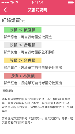 定存利率走低，投資又怕「高風險」？25K 小資女：7 年存到 500 萬的祕訣，只有一個...