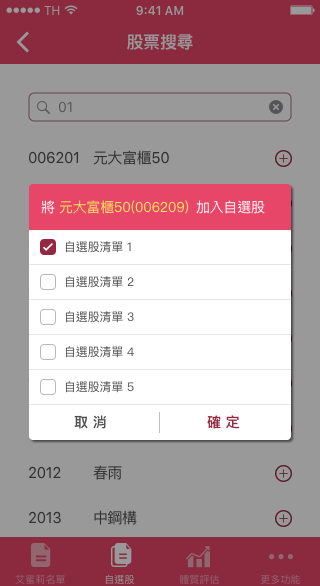 定存利率走低，投資又怕「高風險」？25K 小資女：7 年存到 500 萬的祕訣，只有一個...