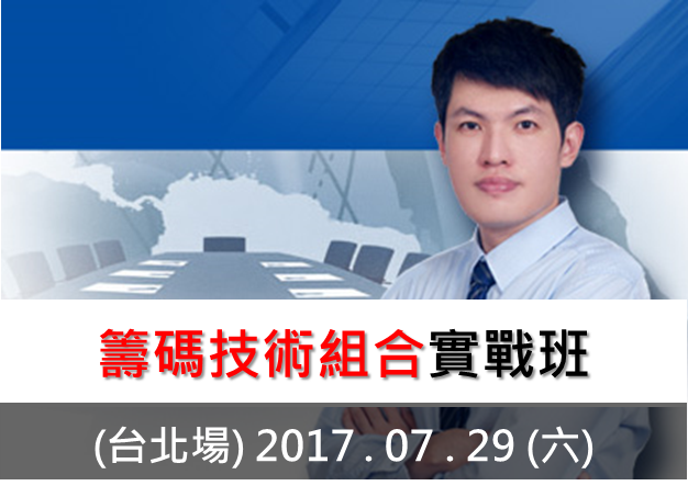 從慘賠 百萬 到「賺回一棟房」！蔡司：高勝率「權證」挑選心法，如果還不懂就 虧慘了...