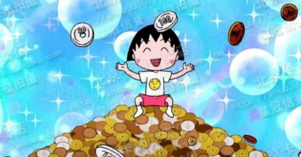 漲停板再也不是夢!蔡司教你用 3 步驟..便宜買飆股,1 個月後大賺 27 %!(以 大成 為例)