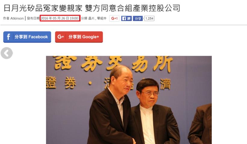 薪水不多當然要買飆股阿！蔡司 教你 1 招提前找出台股「未爆彈」，自己的 $$ 自己賺！