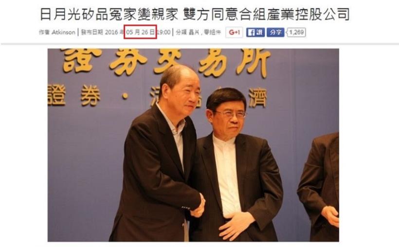 薪水不多，當然要買飆股！蔡司 教你找出 日月光漲停 10％ 徵兆，天天發現台股「未爆彈」！