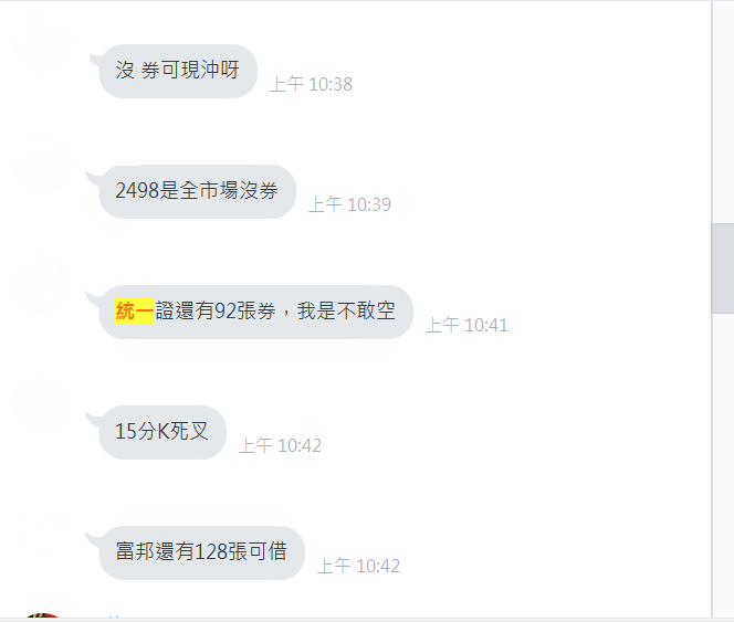 新聞說：宏達電 VR 題材準備飆漲！可以買嗎？先看看「____」，小心成為主力出貨的對象..