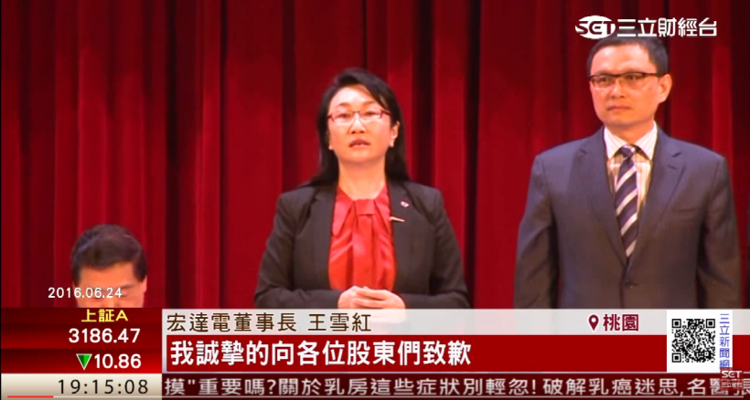 新聞說：宏達電 VR 題材準備飆漲！可以買嗎？先看看「____」，小心成為主力出貨的對象..