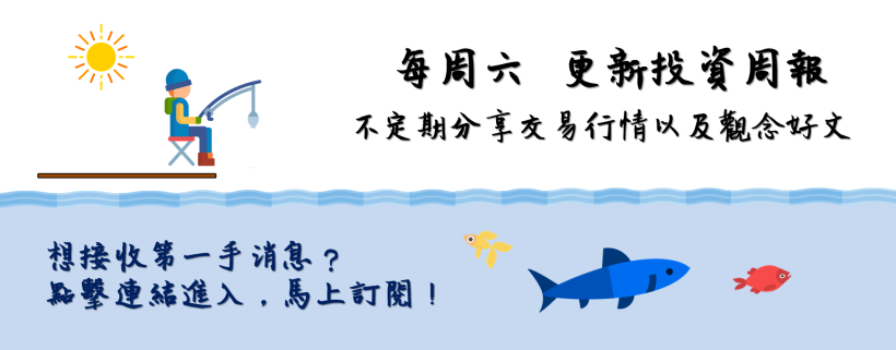 2018 年第一檔飆股：京鼎（3413），教你買在起漲點第一根！（籌碼、型態選股）