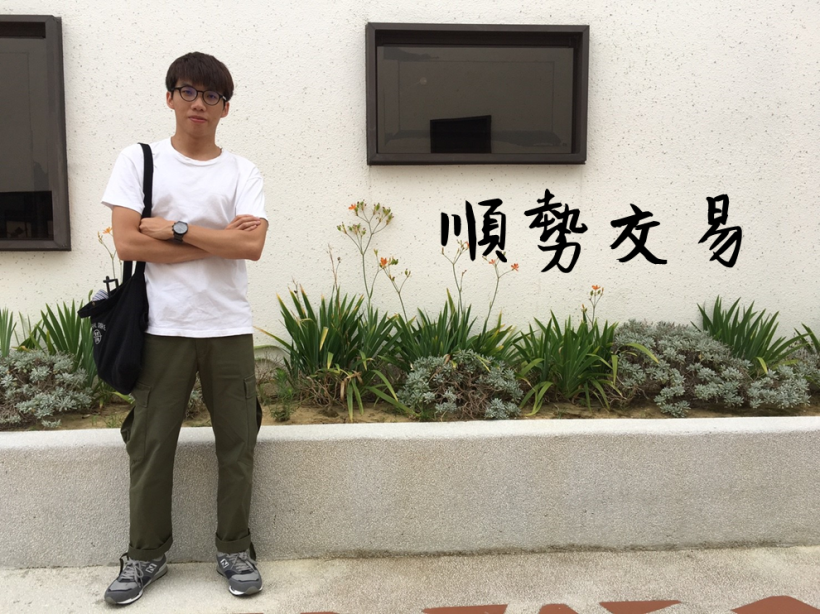 2018 年第一檔飆股：京鼎（3413），教你買在起漲點第一根！（籌碼、型態選股）