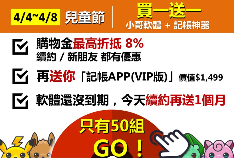 擺脫爆肝生活！月薪上班族LuLu：大跌搶反彈「6步驟」，半周獲利51,764元(內附對帳單)