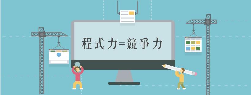 27K小資族，只因勇敢做了一個決定，薪水竟然增加「三倍」？怎麼辦到的...