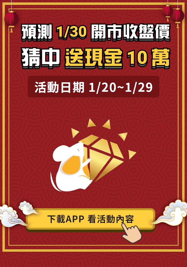 大成 (1210) 法說展望，32 年來年年賺錢且配息，更擴大資本支出投資台灣！