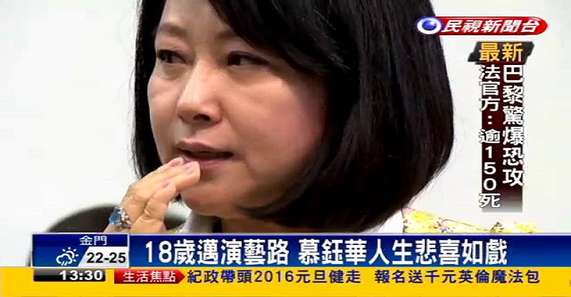 曾負債千萬，最後卻「翻倍賺回」！慕鈺華：我只是贏在命比別人苦...感動百萬人的故事