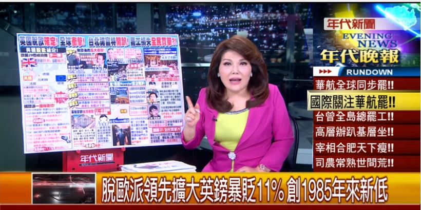 你只看到英國脫歐造成英鎊暴跌?專家:若脫歐成功,英國股市 2 年內將創新高!