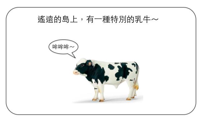 還在當散戶賠錢嗎?看過這頭牛的故事,買股絕對穩穩賺!找出績優股只要...(圖解)