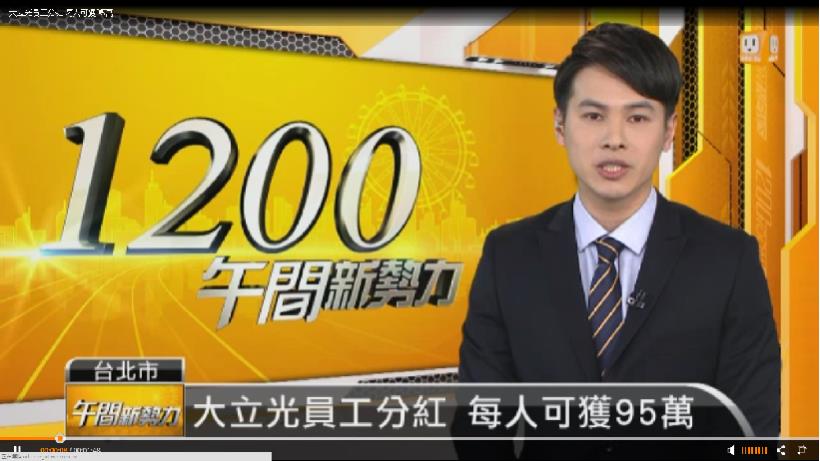 財報上的盈餘數字真能化為穩定的現金收益嗎？ＸＸ才能真正反應公司的競爭力！