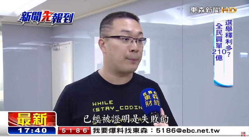 公平嗎？軍公教又調薪 3％ ...老百姓薪水卻凍漲 7 年！親愛的政府，我們的生活真的很難過...