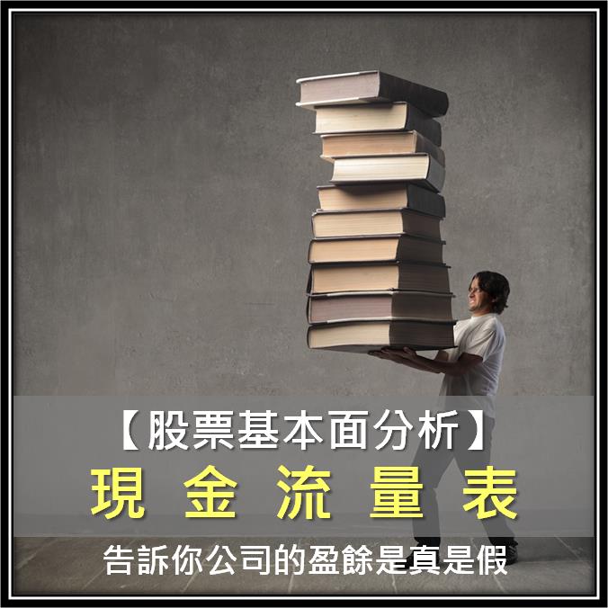 只是美工生的他！拿僅存 3 萬元，賺到「千萬」身價...竟靠【 1 妙招】年獲利破 41％