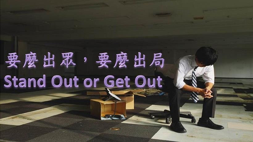 就算你一無所有...如果學會這 5 大理財定律，你就可以有錢到買一棟豪宅！