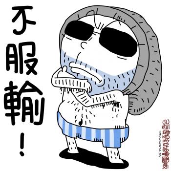 投資新手必學！只要 1 招...不再擔心「股票變壁紙」，提升投資成功率 55 ％