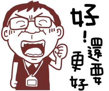 郭台銘：「沒有不景氣！只有不爭氣」...看鴻海十年營收，百倍成長如何【創兆奇蹟】