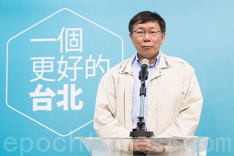 柯P:「我們所改變的現在,是下一代的未來!」【柯式SOP】用文化改變台北...