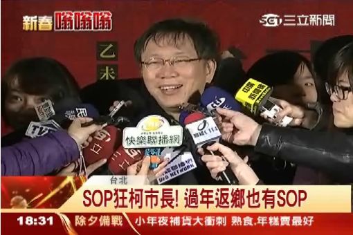 柯P:「我們所改變的現在,是下一代的未來!」【柯式SOP】用文化改變台北...