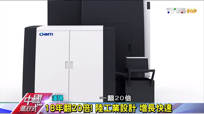 【投資族照過來】!大陸製照業拚產業進化,這檔股票讓你 15 天賺破 25 %. ..