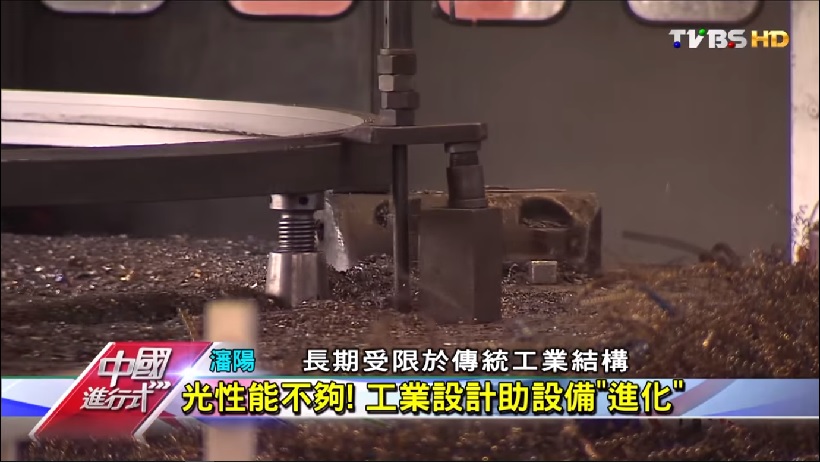 【投資族照過來】!大陸製照業拚產業進化,這檔股票讓你 15 天賺破 25 %. ..