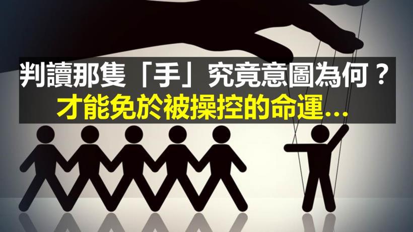 市場上有種神秘 致富術 ,只要看透______,你也可以成為厲害的投資者!