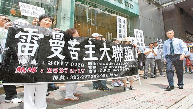為什麼雷曼兄弟破產會導致全球金融風暴？連台股都失守 6100 點的秘密竟然是.....！