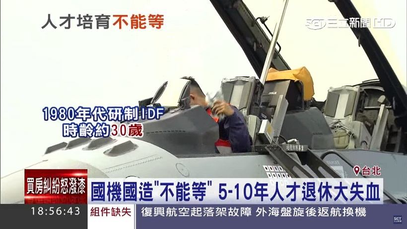 台股到底能不能站穩 9000 點?未來就看這「2 產業」了!政府大推【國機國造】上漲幅度竟高達...