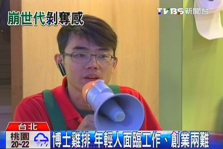 賺錢重要還是夢想重要？我也有過夢想，卻被現實壓的喘不過氣！難道我們真的是「草莓族」...