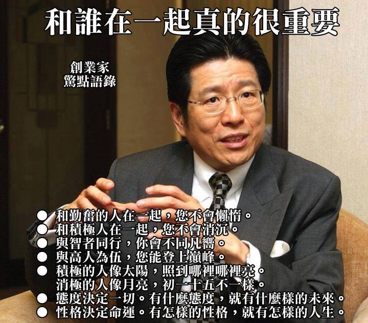 錢未必能買到幸福，但一定讓你減少不幸...接觸百位年薪百萬的他！發現了驚人的「人生逆轉術」