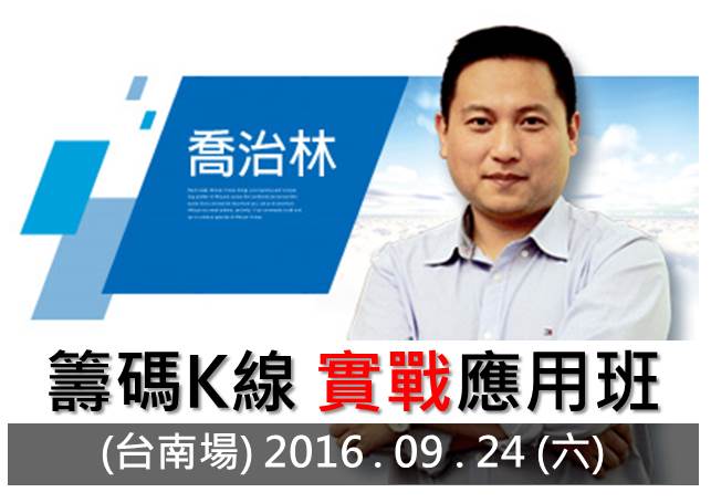 【樂陞收購案跳票】,連續 5 天跌停板...小股民小心變成冤大頭!一招讓你判斷「收購真假」