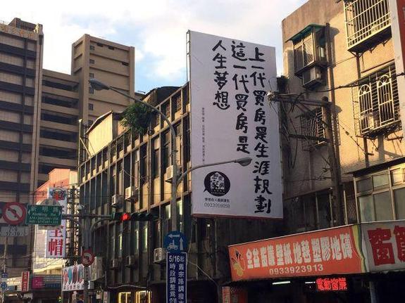 你想擁有屬於自己的新屋嗎? 別傻了,你只是買了一間要「還清貸款」的中古屋罷了!不要再傻傻被騙....