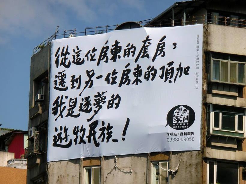 你想擁有屬於自己的新屋嗎? 別傻了,你只是買了一間要「還清貸款」的中古屋罷了!不要再傻傻被騙....