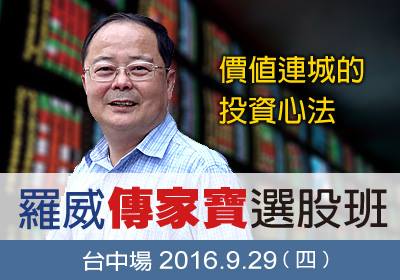別說只有專家會挑股!看懂「三條線」選股竟然這麼簡單...9、10 月就要這樣看台股