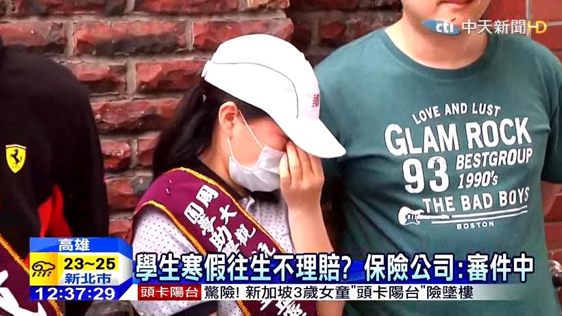 保險理賠總是遭刁難？別以為保了就一定會理賠！千萬要注意「____」...不要再被話術欺騙了