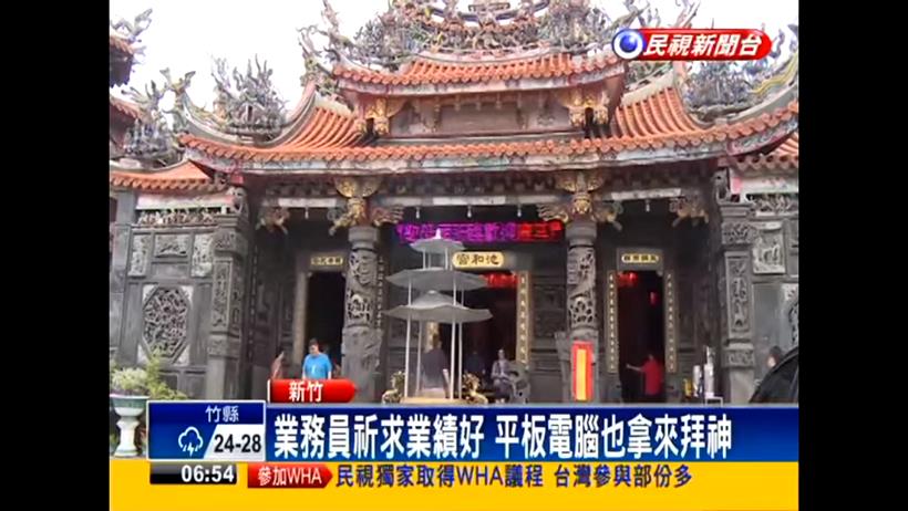 業績不好，還在燒香拜佛嗎？黃金業務員不說的秘密大曝光！「溝通 5 寶」竟有效提升成功率 91％...