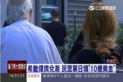 你還把錢存在銀行等利息嗎？別傻了！讓專家告訴你：放在「這裡」比銀行更安全利息更高...