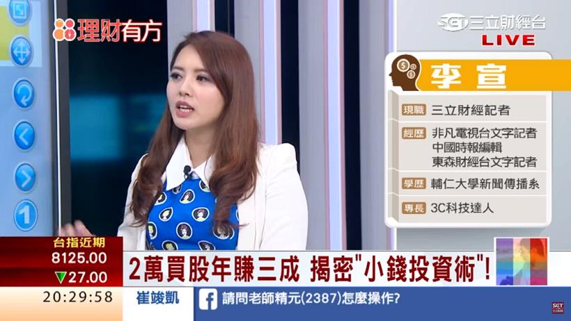 友達(2409) 兩個月穩賺 37％ ！22K 也能做的「滾錢術」，一出手就抓住起漲點！