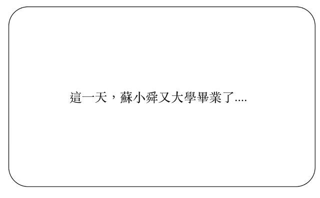站在巨人的肩膀上投資！風險比股票低，獲利卻比定存高的方法就是「這個」...穩賺退休金