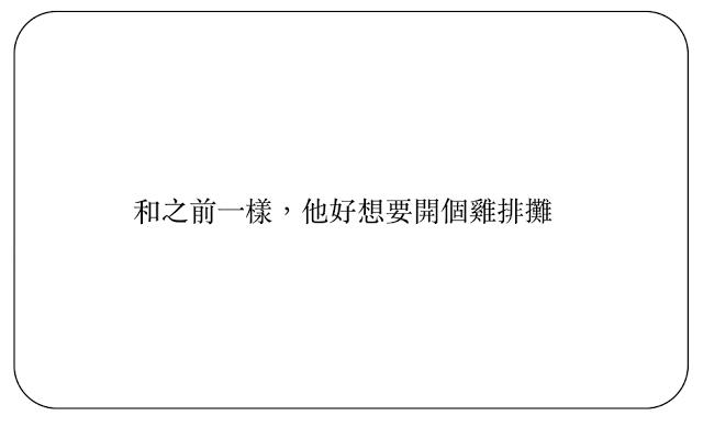 站在巨人的肩膀上投資！風險比股票低，獲利卻比定存高的方法就是「這個」...穩賺退休金