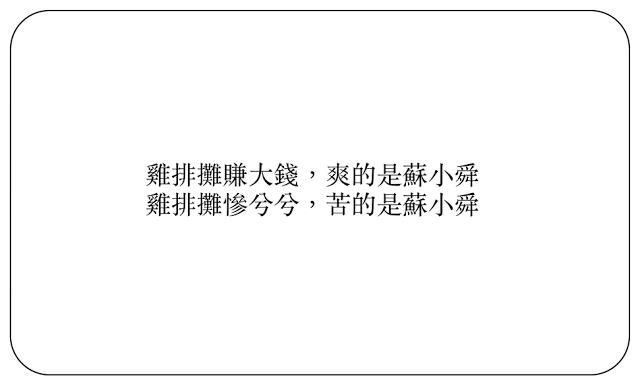 站在巨人的肩膀上投資！風險比股票低，獲利卻比定存高的方法就是「這個」...穩賺退休金