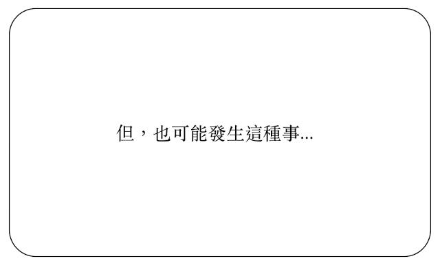 站在巨人的肩膀上投資！風險比股票低，獲利卻比定存高的方法就是「這個」...穩賺退休金