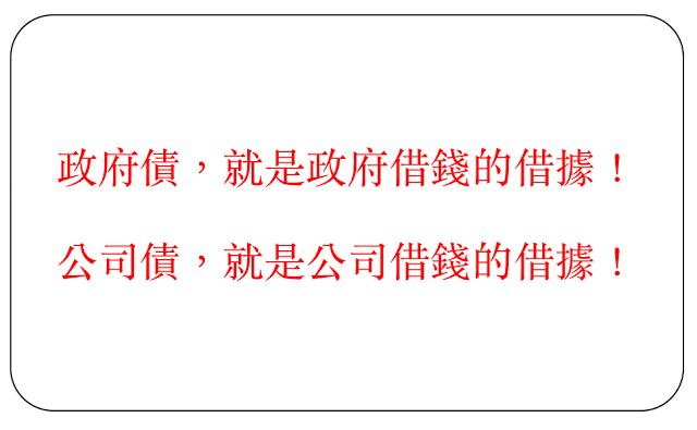 站在巨人的肩膀上投資！風險比股票低，獲利卻比定存高的方法就是「這個」...穩賺退休金