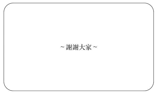 站在巨人的肩膀上投資！風險比股票低，獲利卻比定存高的方法就是「這個」...穩賺退休金