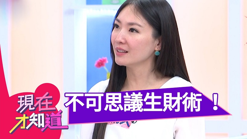 矇著眼睛都能賺錢的「不可思議生財術」！簡單 2 步驟，每月為自己多加薪 3000 元