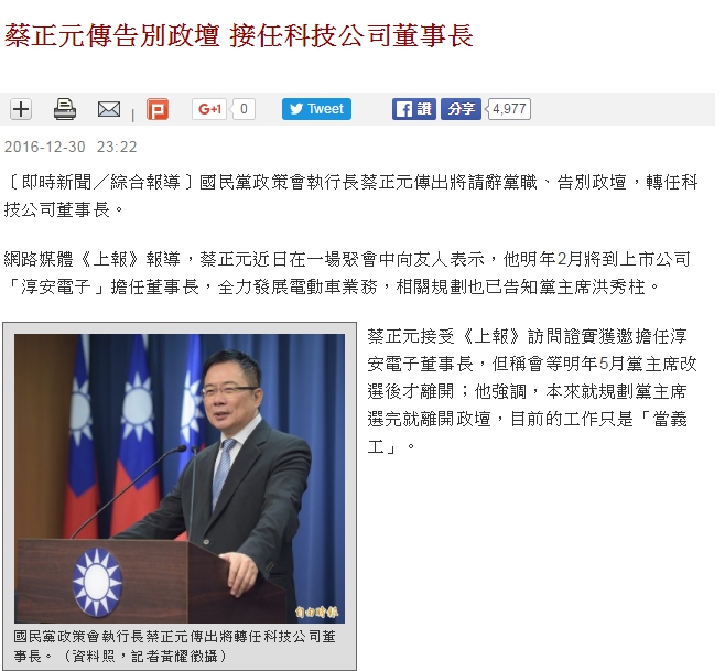 這檔股票在短短 3 個月內股價漲了 6 倍！究竟是發生甚麼事情...難道是因為官方介入？