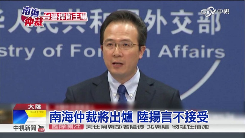 南海仲裁對台灣的影響多大?注意你手上的 2 支陸股...習近平說:「要打仗了!」