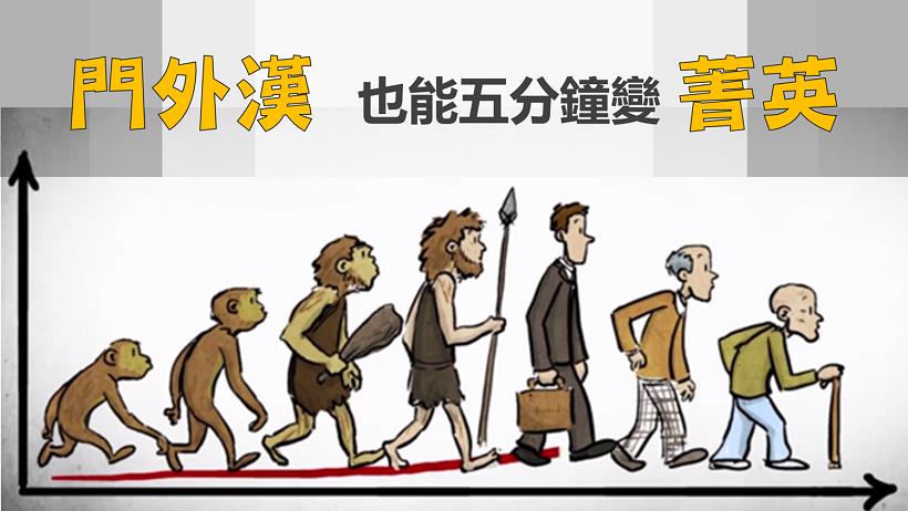 【新手買股】我 1 個月現賺 21 ％！用對方法、跟對行情 ... 小額散戶也能搶市場！
